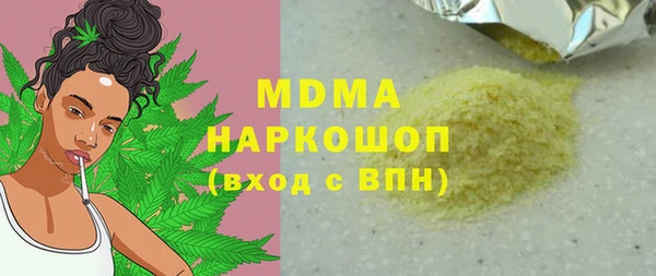 мефедрон Белокуриха